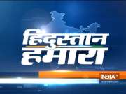 #ShaheenBaghEmpty| Hindustan Hamara | March 6, 2020