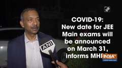 COVID-19: New date for JEE Main exams will be announced on March 31, informs MHRD