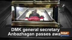 DMK general secretary Anbazhagan passes away