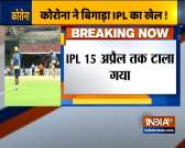 BCCI suspends IPL 2020 till April 15 amid coronavirus outbreak