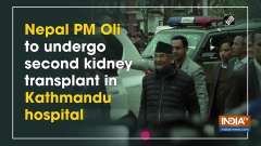 Nepal PM Oli to undergo second kidney transplant in Kathmandu hospital