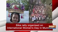 Bike rally organised on International Women's Day in Mumbai