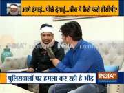 Delhi Violence: ACP Anuj Kumar recalls the horrific incident of Chand Bagh violence