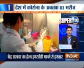 Super 100 | March 14, 2020