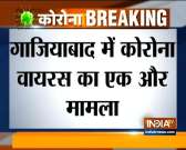 One more confirmed coronavirus cases reported in Ghaziabad