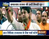 Former MP CM Shivraj Singh Chouhan compares Scindia to Vibhishan