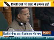 Uproar in both the Houses of Parliament over issue of Delhi violence