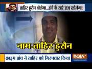 Delhi violence: Suspended AAP councillor Tahir Hussain arrested in IB staffer's killing