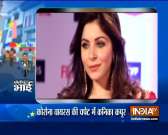 Catch all latest B-town news and updates with Bollywood Bhai