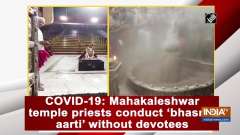 COVID-19: Mahakaleshwar temple priests hold 'bhasma aarti' without devotees