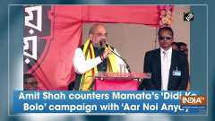 Amit Shah counters Mamata's 'Didi Ke Bolo' campaign with 'Aar Noi Anyay'
