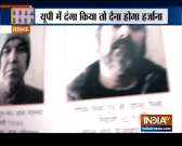Yogi govt puts up posters in Lucknow identifying violent rioters