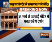 Ram Lalla idol to be shifted to temporary fibre abode in Ayodhya on March 24