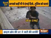 Delhi: Crime Branch SIT releases photos of Chandbagh violence suspects