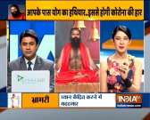 Learn about neem leaves and health benefits from Swami Ramdev