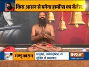 Swami Ramdev shows the correct way to do Surya Namaskar