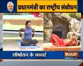 Want to increase height? Swami Ramdev suggests chakrasana, tadasana and vrikshasana