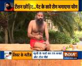 Swami Ramdev suggests effective yoga tips to treat constipation, acidity