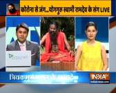 Learn from Swami Ramdev the techniques of 'jal neti' and 'sutra neti'