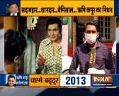Fans express grief on Rishi Kapoor's death
