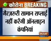 Government's U-turn on e-commerce hybrid