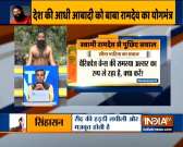 Kapalbhati, Anulom Vilom important to treat Varicose veins: Swami Ramdev