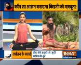 Mandukasana, uttanpadasana are necessary to treat liver, kidney diseases: Swami Ramdev