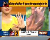 Swami Ramdev shares acupressure points to treat lipoma