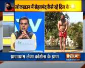 Swami Ramdev gives yoga tips for corona warriors to stay protected from COVID-19