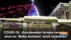 COVID-19: Jhandewalan temple remains shut on 'Maha Ashtami' amid lockdown