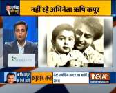 Dharmendra mourns death of actor Rishi Kapoor