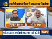 Those who are violating lockdown, should be punished hard: VK Singh