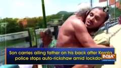 Son carries ailing father on his back after Kerala police stops auto-rickshaw amid lockdown
