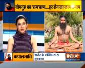 Swami Ramdev suggests post-pregnancy exercises every women should follow