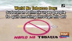World No Tobacco Day: Sudarshan Pattnaik urges people to quit smoking through his art
