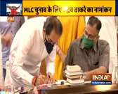 Maharashtra MLC election: Maharashtra Chief Minister Uddhav Thackeray files nomination