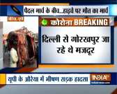 23 labourers dead and several injured as 2 truck collide in Auraiya