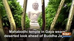Mahabodhi temple in Gaya wears deserted look ahead of Buddha Jayanti