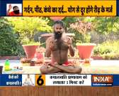Effective yoga poses by Swami Ramdev for treating lower back pain and strengthening spine