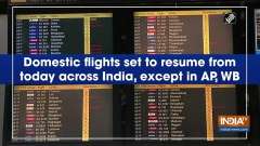 Domestic flights set to resume from today across India, except in AP, WB