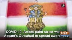 COVID-19: Artists paint street walls in Assam's Guwahati to spread awareness