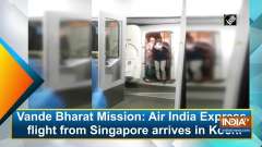 Vande Bharat Mission: Air India Express flight from Singapore arrives in Kochi