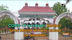 COVID-19 lockdown: Kerala's Juma Masjid remains closed for devotees