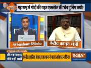People know PM Modi works for them and will continue to do: Union Minister Ravi Shankar Prasad