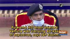 Pulwama IED blast avert: Vehicle was carrying 40-45kg of explosives, says IGP Kashmir