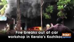Fire breaks out at car workshop in Kerala's Kozhikode