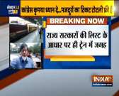 Railways subsidised train ticket fare for Labours and workers