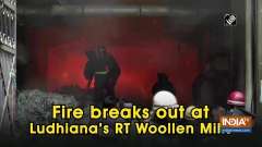 Fire breaks out at Ludhiana's RT Woollen Mills