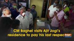 CM Baghel visits Ajit Jogi's residence to pay his last respect