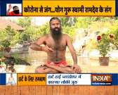 Swami Ramdev's effective yoga poses to control blood pressure